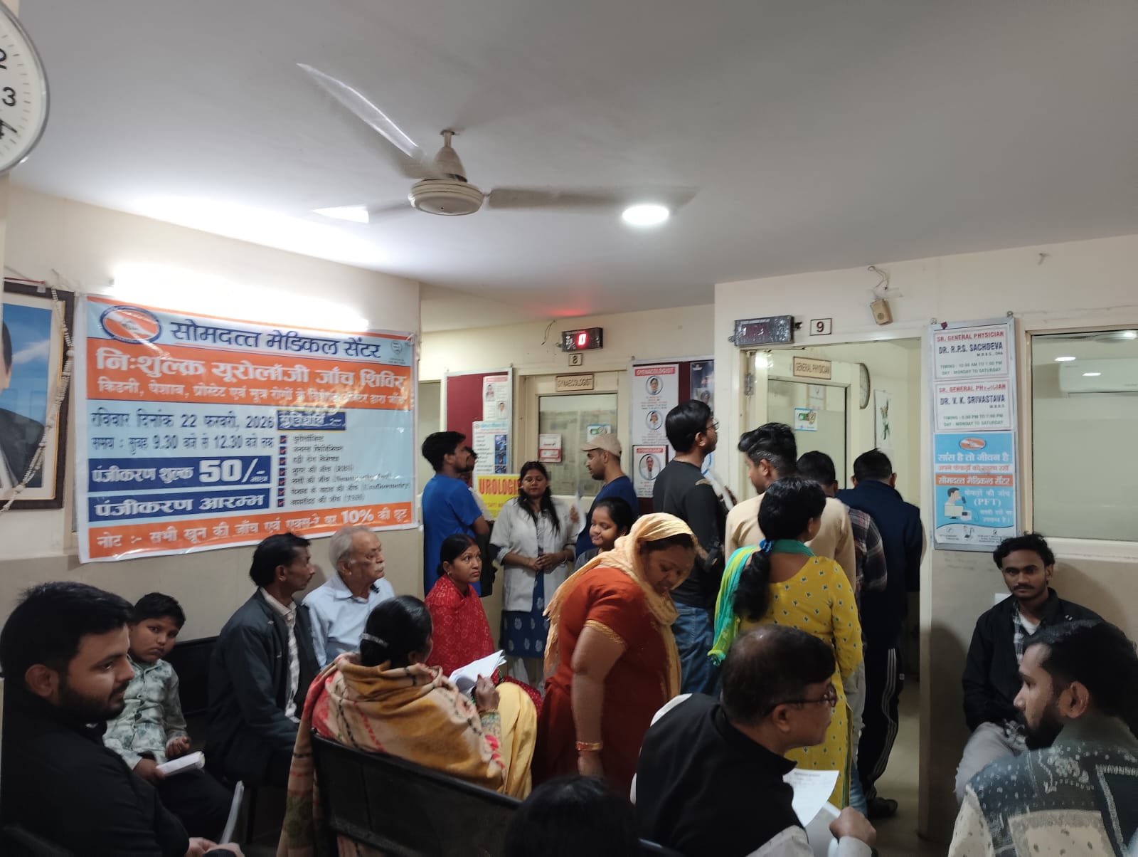 Free Urology Check-up Camp